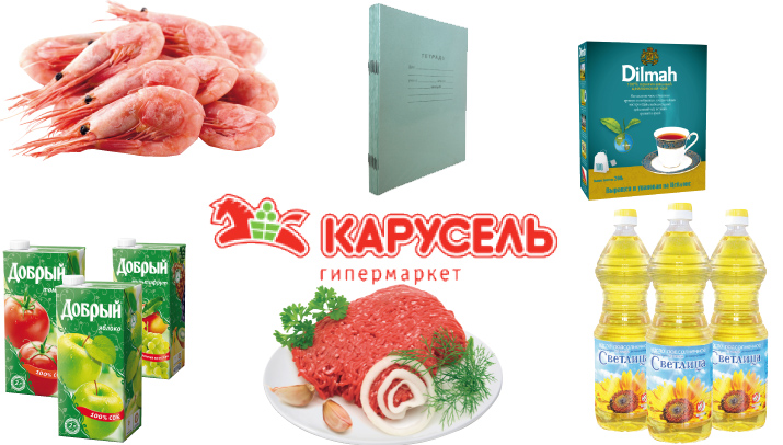 Специальные цены Специальные цены