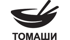 Ресторан - суши "Томаши" Ресторан - суши "Томаши"